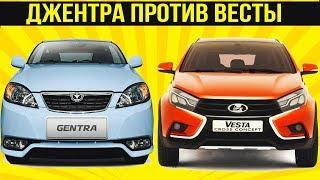 Лада Веста ПРОТИВ Равон Джентра, ПО ФАКТУ! Lada vesta против Daewoo Gentra (Ravon Gentra)