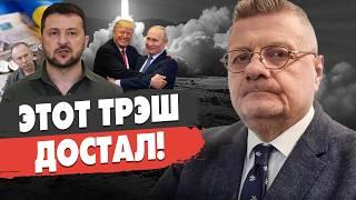 СРОЧНО! Мосийчук - ВОЙНА НА ГРАНИ: Путин готовит НОВОЕ НАСТУПЛЕНИЕ! Трамп ШОКИРУЕТ РФ!