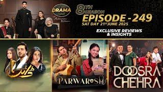 Dayan | Parwarish | Doosra Chehra | Drama Reviews | Season 8 - Episode #249 | Drama Reviews