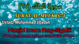 IMAM SUARA MERDU BACA SURAT AL-MULK || STAI AS-SUNNAH MEDAN