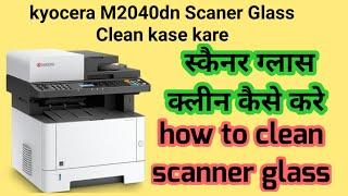 kyocera M2040dn Scaner Glass Clean kase kare | स्कैनर ग्लास क्लीन कैसे करे | xerox machine repair,