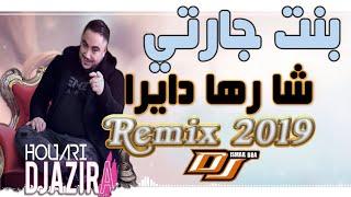 Houari Djazira 2019 - Bent DJarti شا راها دايرا (Remix Dj Ismail Bba)