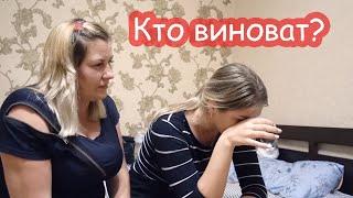 VLOG Настя сильно испугалась. Плачет