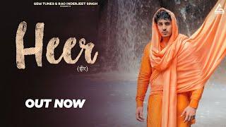 Heer (Official Video) : Diler Kharkiya | Kehar Kharkiya | Ishita Singh Thakur | Haryanvi Song