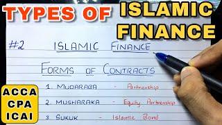 #2 Types of Islamic Finance - ACCA / CPA / SFM -By Saheb Academy