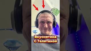 Ну и кто тут нуб теперь?  #cs2 #csgo #clutch #funny #ксго #ксго #youtubeshorts #gaming #esports