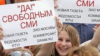 Всемирный день свободы печати! - 3 мая! - (праздник сегодня).