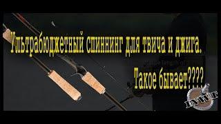 Obei Hurricane  - Ультрабюджетный спиннинг для твича и джига.