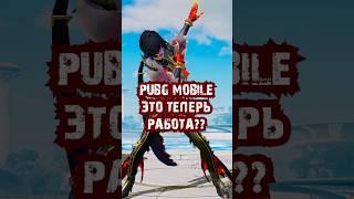 ЭТО ИЗМЕНИТ ВСЕ в PUBG MOBILE! ЛЕГЕНДА ULTIMATE ROYALE в ПАБГ МОБАЙЛ! НОВЫЙ РЕЖИМ ПУБГ МОБАЙЛ!