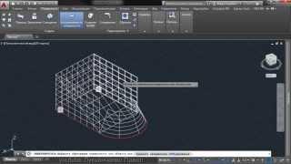 AutoCAD - Параметризация 3D поверхностей