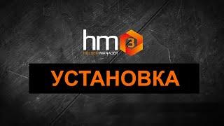 Установка Holdem Manager 3. pokerschool.su