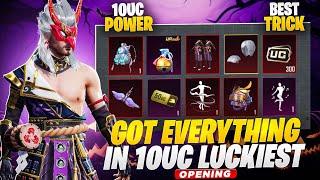 OMG  Got Everything In Just 10Uc  | Best Trick Is Here | 10Uc Power | Luckiest Opening | Pubgm