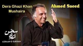 Ahmed Saeed | DG Khan Mushaira 2024 | Azrah e Sukhan | Latest Poetry