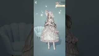 《以閃亮之名》衣櫥!