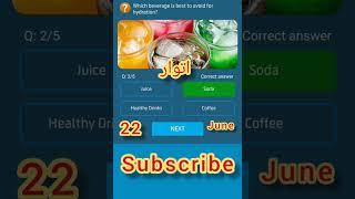 22 June 2025 ! my Telenor Answer Today ! Today my Telenor Answer !  My Telenor Answer And MCQs !