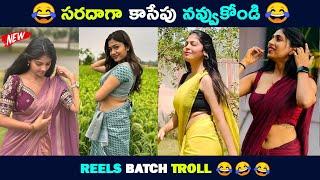 Reels Batch Troll | "Collecting Scrap Day 01" Troll | Girls Vs Boys | RCB JCB  Troll Bucket |