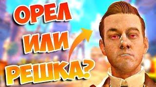 УГАРНАЯ НАРЕЗКА ПО BIOSHOCK INFINITE