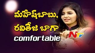 Anjali about Mahesh Babu, Bala Krishna, Ravi Teja & her Co-stars || Chitrangada || NTV