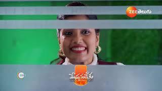 Meghasandesam | Ep - 250 | Preview | Mar 07 2025 | Zee Telugu