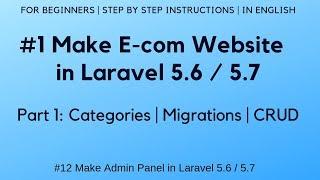 #1 Make E-commerce website in Laravel 5.6  |  #12 Admin Panel | Categories | Migrations | CRUD