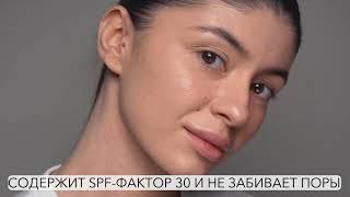 Лучший тональный BB-крем на лето с SPF 30,скрывающий недостатки. Совершенствующий BB-крем OK Beauty.