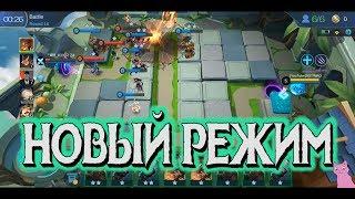 НОВЫЙ РЕЖИМ! TOWER DEFENCE! (в обновлении 1.4.08)