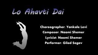 Lo Ahavti Dai - IFD Israeli folk dancing for beginners