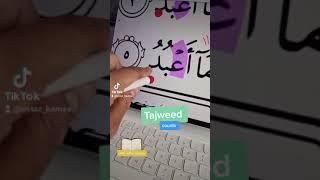 How long is Tajweed ?! ustaz Hamza
