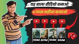 #notech how to AI animation video aise video kaise banaye AI se cartoon video kaise banaye