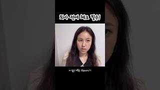 퇴사 전에 하면 좋은 것들, 온라인으로 돈 버는 방법 #shorts