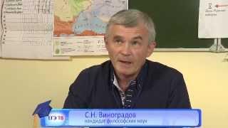 Как готовиться к ЕГЭ по истории. Видеорекомендации по подготовке к ЕГЭ-2015