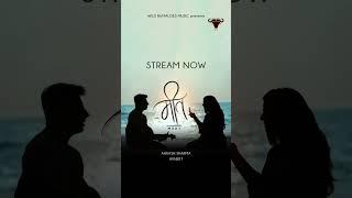 Meet | NOW STREAMING ON ALL OTT PLATFORMS | Aakash Sharma | Avneet |  Wild Buffaloes Music