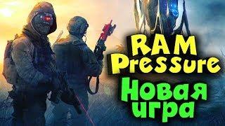 Ram Pressure - первый взгляд и обзор