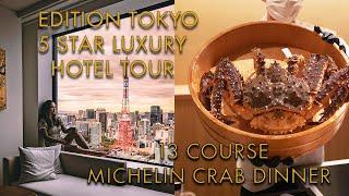 Hotel Tour Tokyo EDITION Toranomon & Eating a 13 Course Omakase Crab Meal