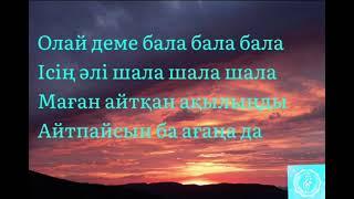 Бала мен Дана Дана Кентай, Әділет Жауғашар [текст]