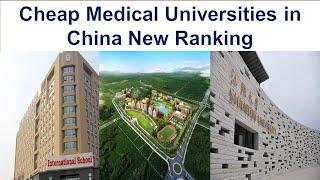 Top 10 CHEAP MEDICAL UNIVERSITIES IN CHINA New Ranking