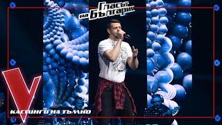 Bozhidar Mihaylov – Moga | Blind Auditions | The Voice of Bulgaria 2024