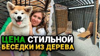 ДЕКОРАТИВНАЯ БЕСЕДКА - ПЕРГОЛА СВОИМИ РУКАМИ С ПРОЗРАЧНОЙ КРЫШЕЙ