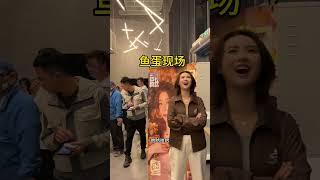 董赤赤搞笑日常 20250322 东北甜妹 董萝莉
