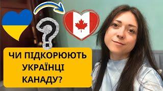 5 переваг українців в імміграції