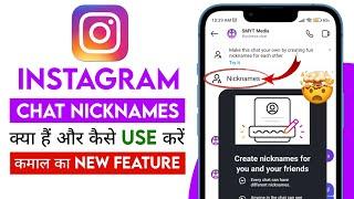 Instagram New FEATURE 2024: Nicknames Feature kya ha aur Kaise Use kare | Chat Nicknames