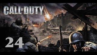 Call of Duty 1 Прохождение Без Комментариев #24: Хуртген