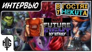 В гостях у HeKuTа - ВТАЩУ [Marvel Contest of Champions]