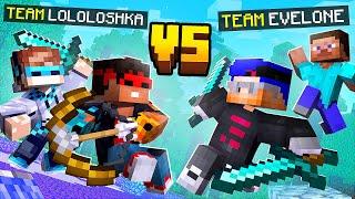 TEAM LOLOLOSHKA VS TEAM EVELONE В МАЙНКРАФТ ХАРДКОР 6 НА 6