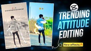 दगाबाज्यांना माफी नाही...  Reels Video Editing | New Attitude Video Editing | Capcut Video Editing