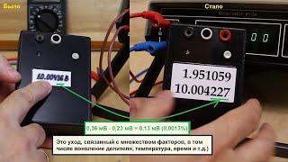 Источник образцового напряжения на REF102B - teardown & upgrade. Показ внутренностей и модернизация.