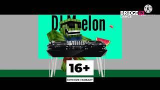 Dj M-elon & Pigot bares - Fugges party (BRIDGE TV DANCE)