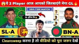 SL-A vs BN-A Dream11 Prediction  | Sri Lanka A vs Bangladesh A T20I match no 10 Prediction