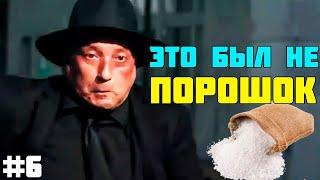 Гнездилов Смешные Моменты и Фразы #6 Сериал ПЁС