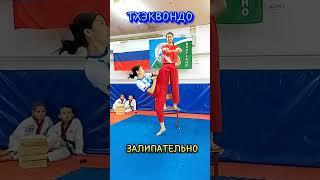 С праздником ТХЭКВОНДИСТЫ #тхэквондо #taekwondo  #таеквондо #тэквондо #прлт #протвино #спорт #семья